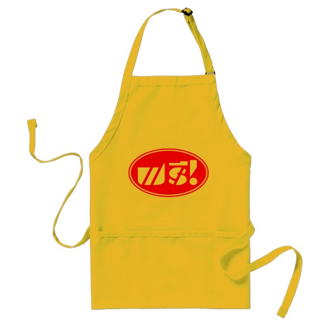 Tablier Tag de prix gratuit, ‹ Thailandais Langue Script (Devant)