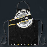 Tablier Team Shabbos Apron HIS/HERS en noir avec hébreu<br><div class="desc">Notre tablier SHABBOS TREAM sur Black est un moyen pratique/amusant de garder tout le monde souriant sur les shabbos Erev. Obtenez-en un pour Lui et Elle comme cadeau de douche nuptiale original. TOUT le texte sur ce look patiné de marque peut être complètement customisé. Inclut les mots : TGI Presque...</div>