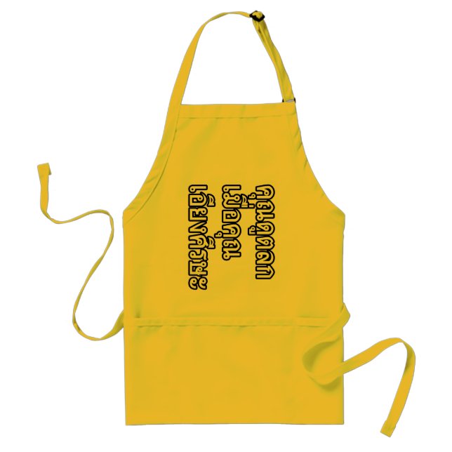 Tablier Tu As L'Air Drôle Avec La Tête Tournée Sur Les Idé (Devant)