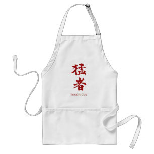 Tablier Un type dur en lettrage Kanji
