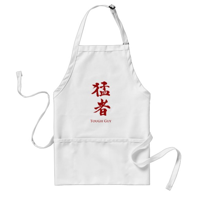 Tablier Un type dur en lettrage Kanji (Devant)