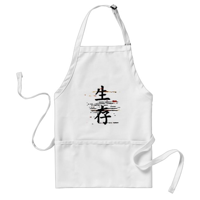 Tablier "Vivre" en langue asiatique (Devant)