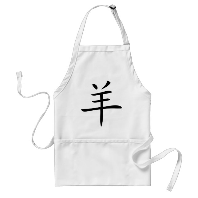 Tablier year of the goat chinese charactor (Devant)