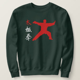 Tai Chi Chuan Sweatshirt