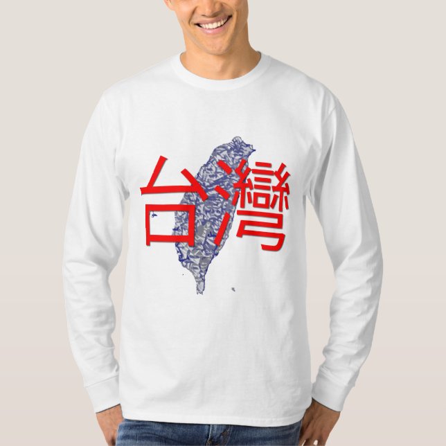 Taiwan T-Shirt (Devant)