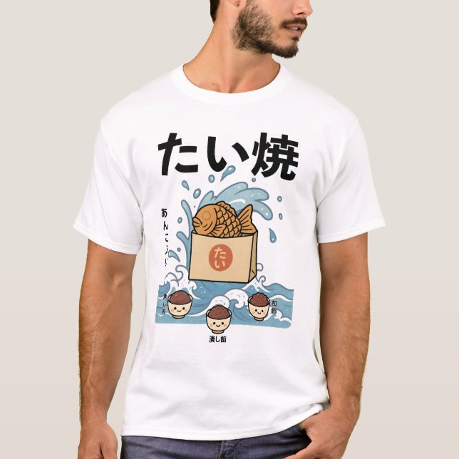Taiyaki - T-shirt japonais (Devant)