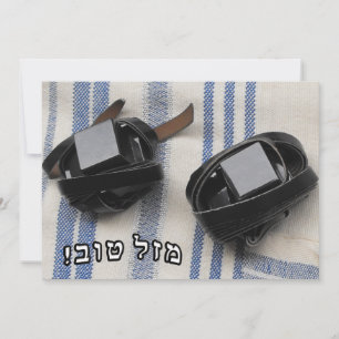 Tallis & Tefillin - Mazel Tov En Bloc Hébreu