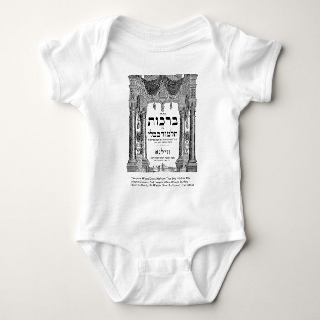 Talmud "Sagesse/Actes" Citation Cadeaux T-shirts C (Devant)