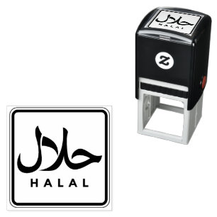 Tampon Auto-encreur Afficher1 Halal Anglais Arabe Business Fast