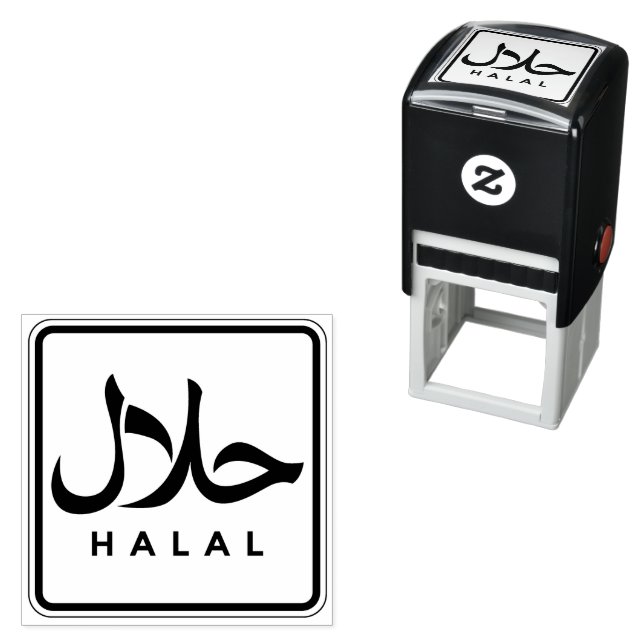 Tampon Auto-encreur Afficher1 Halal Anglais Arabe Business Fast (En situation)
