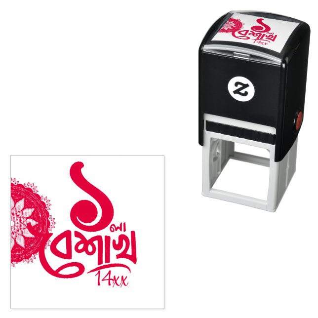 Tampon Auto-encreur Bengali New Year Celebration personalize black (En situation)