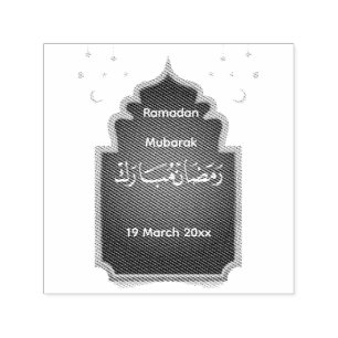 Tampon Auto-encreur Carte Couper Eid Mubarak 