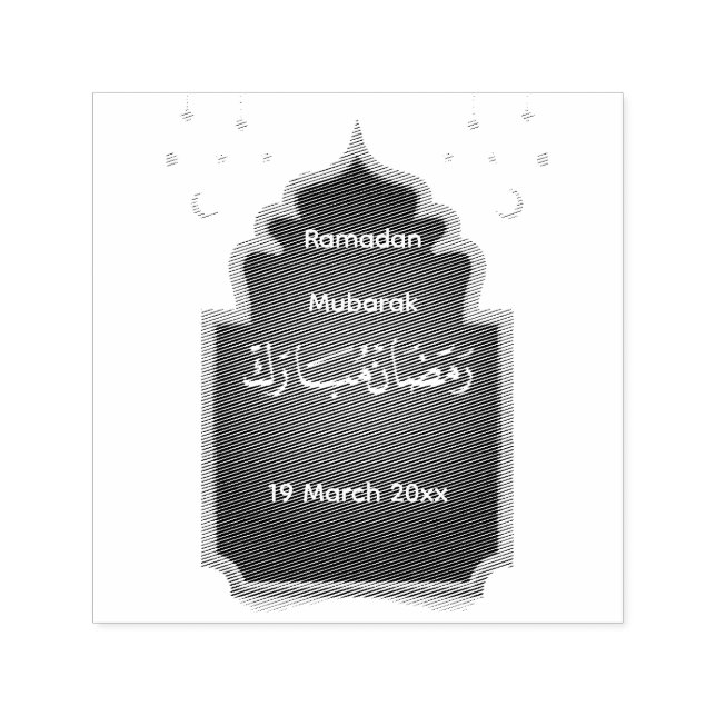 Tampon Auto-encreur Carte Couper Eid Mubarak  (Design)