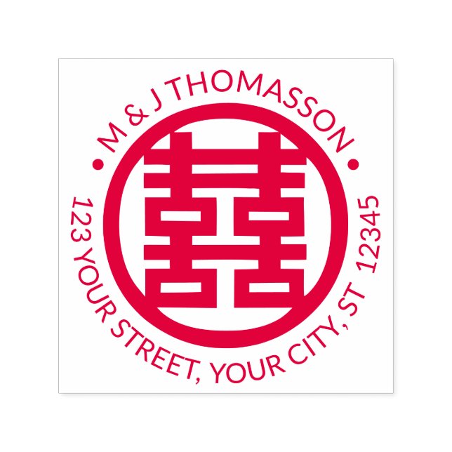 Tampon Auto-encreur Chinois Double Bonheur Couple Adresse de retour (Design)