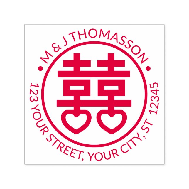 Tampon Auto-encreur Chinois Double Bonheur Hrt Couple Adresse de retou (Design)