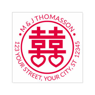 Tampon Auto-encreur Double Bonheur Chinois Hrt Couple Adresse de Retou