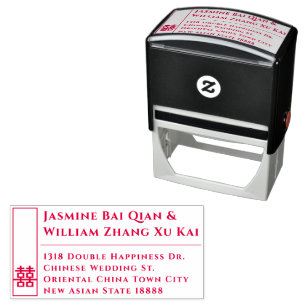 Tampon Auto-encreur Grand Rectangle Double Bonheur Mariage Chinois