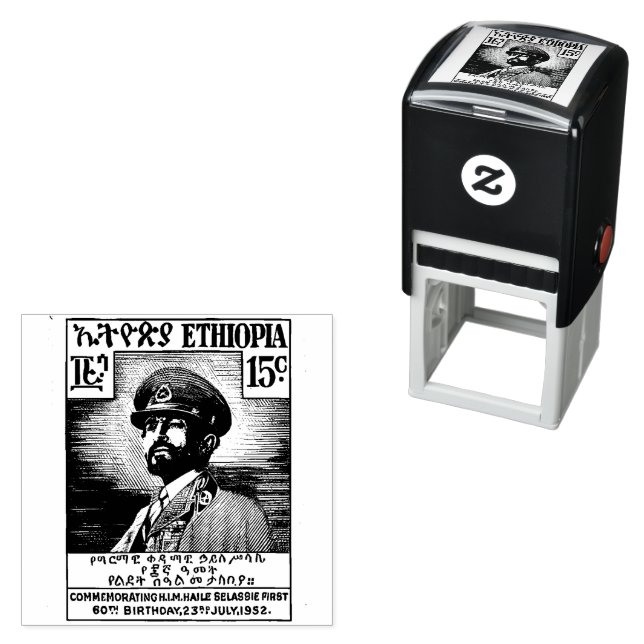 Tampon Auto-encreur Haile Selassie I Jah Rastafari Wood Art Stamp (En situation)
