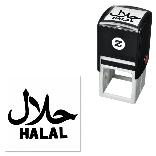 Tampon Auto-encreur Halal English Arabic Business (En situation)