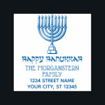Tampon Auto-encreur Hanoukka Chanukah Lit Menorah #3 Nom Adresse<br><div class="desc">Happy Hanoukka Chanukah Lit Menorah #3 Nom Adresse de retour =======</div>