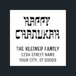 Tampon Auto-encreur Happy Chanukah Hébreu Style Nom Adresse de retour<br><div class="desc">Elégant Happy Chanukah Hébreu Style Typographie #11 Nom Personnalisé Retour Adresse Embosser ======== .</div>