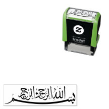 Lisererie de la filière industrielle - Brancherie