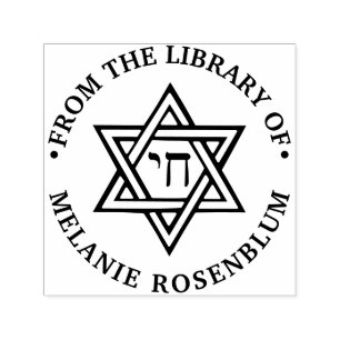 Tampon Auto-encreur Star of David #1 Chai Round Library Nom du livre