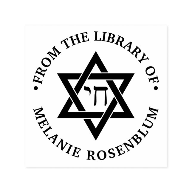 Tampon Auto-encreur Star of David #3 Chai Round Library Nom du livre (Design)