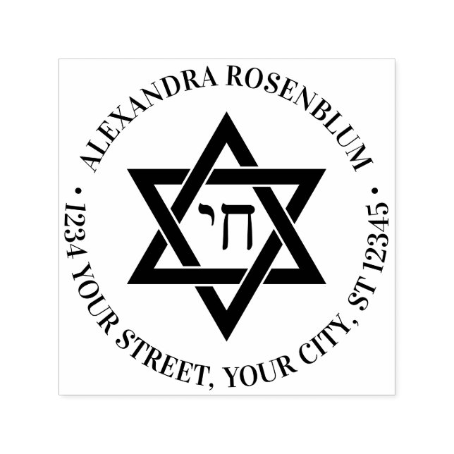 Tampon Auto-encreur Star of David #3 Chai Round Nom Adresse de retour (Design)