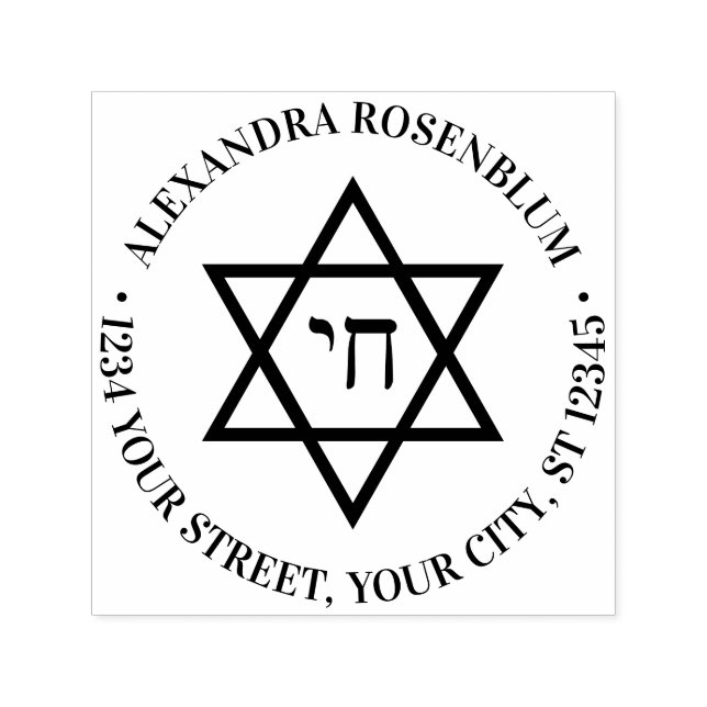Tampon Auto-encreur Star of David #4 Chai Round Nom Adresse de retour (Design)