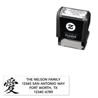 Tampon Auto-encreur Symbole d'amour Kanji noir