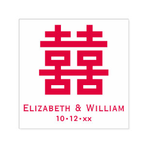 Tampon Auto-encreur Symbole de bonheur double #3 Noms Mariages Date