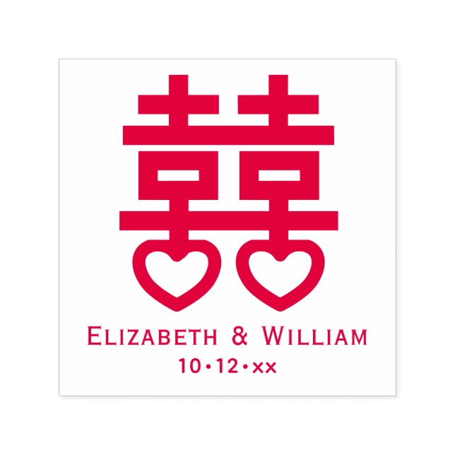 Tampon Auto-encreur Symbole de double bonheur #3 Noms de mariage à la  (Design)