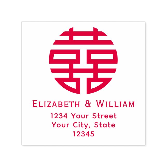 Tampon Auto-encreur Symbole de double bonheur Noms de mariage Adresse  (Design)