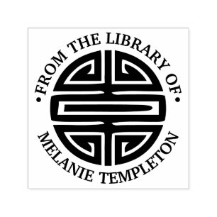 Tampon Auto-encreur Symbole de longévité chinois « De la bibliothèque