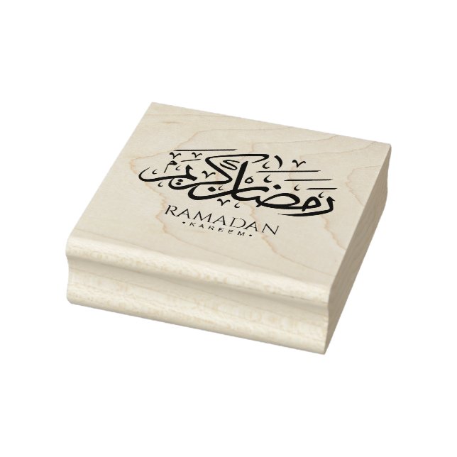 Tampon en bois de calligraphie arabe Ramadan Karee (Tampon)
