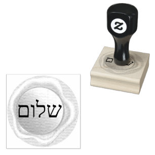 TAMPONS ENCREURS ש ל ו ם