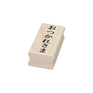 TAMPONS ENCREURS お つ か れ さ ま L'