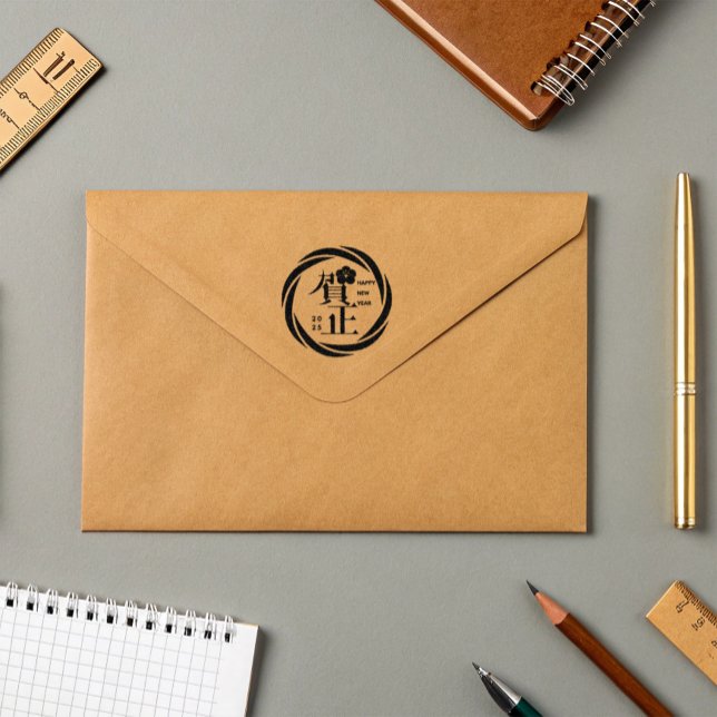 Tampons Encreurs Année personnalisée Bonne année lunaire (Custom Year Happy Lunar New Year Rubber Stamp)