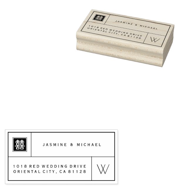 Tampons Encreurs Boîte de Double Bonheur Monogramme Mariage Chinois (Tamponné)