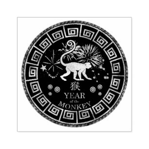 Tampons Encreurs Chien chinois Zodiac ID542