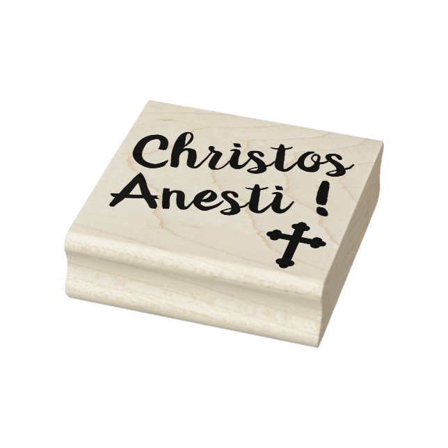 Tampons Encreurs Christos Anesti ! Christ est ressuscité ! (Tampon)