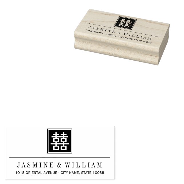 Tampons Encreurs Double Bonheur Mariage chinois Timbre en caoutchou (Tamponné)