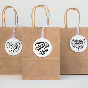 Tampons Encreurs "Et nous vous avons créé en paires" Élégant