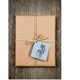 Tampons Encreurs Hajj Mabroor arabe