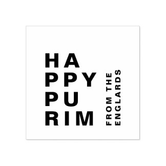 Tampons Encreurs Happy Purim Moderne Minimaliste Mishloach Manot