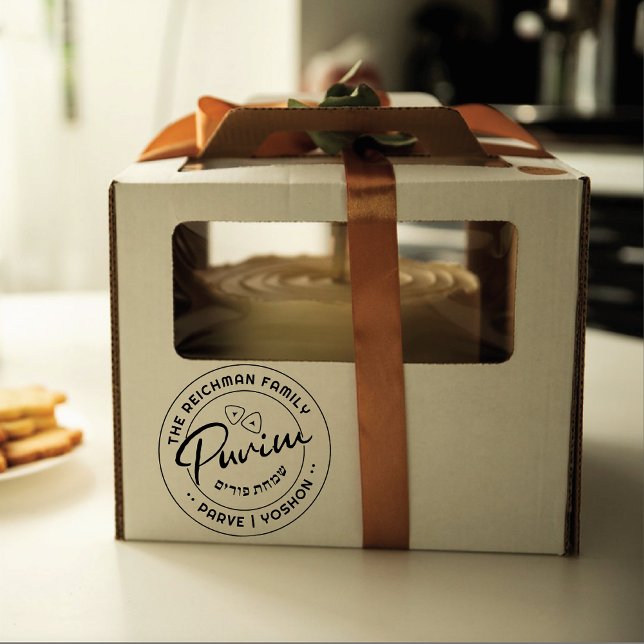 Tampons Encreurs Happy Purim Personnalisé GRANDE info Kosher (Créateur téléchargé)