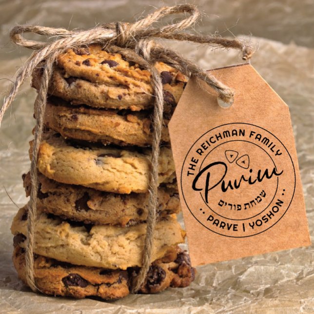 Tampons Encreurs Happy Purim Personnalisé Kosher Info (Créateur téléchargé)