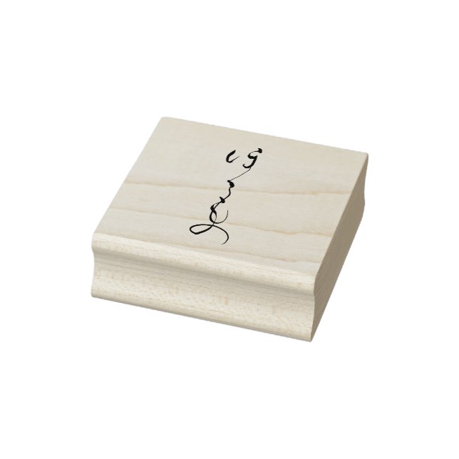 Tampons Encreurs Japanese calligraphy design stamp (Tampon)