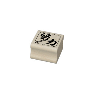 Tampons Encreurs kanji [effort]